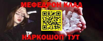 ALPHA-PVP Канаш
