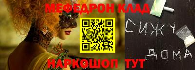 ALPHA-PVP Канаш