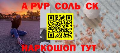 гашиш Камышлов
