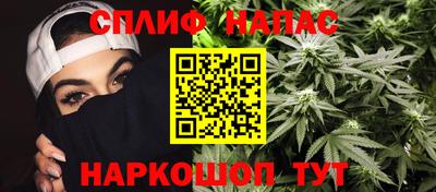 дистиллят марихуана Изобильный