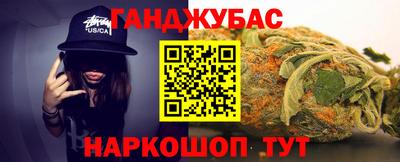 ALPHA-PVP Канаш