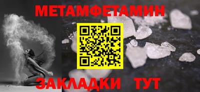 ALPHA-PVP Канаш