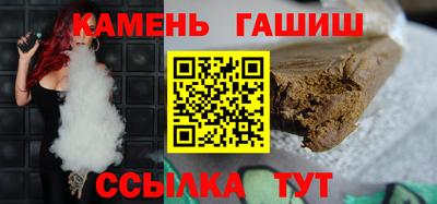 гашиш Камышлов