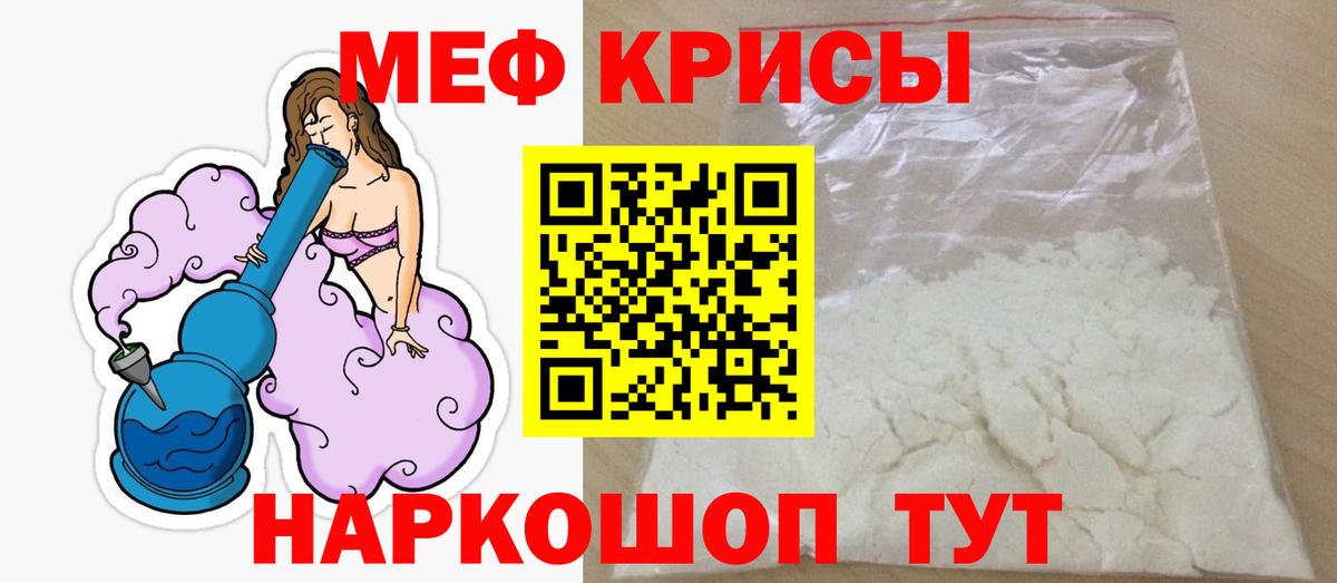 МЯУ-МЯУ VHQ  МЯУ-МЯУ  Гурьевск  Вход с VPN  МЕФ VHQ 