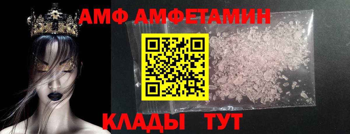Метамфетамин винт Гурьевск