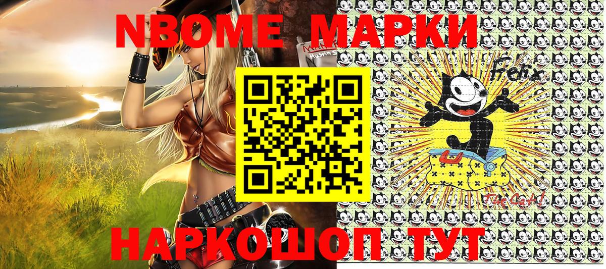 Наркотические марки 1500мкг  Наркотические марки 1500мкг  Вход с VPN  Гурьевск 
