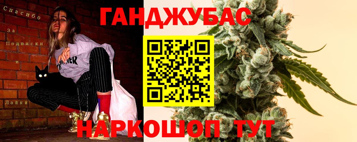 Марихуана VHQ Гурьевск