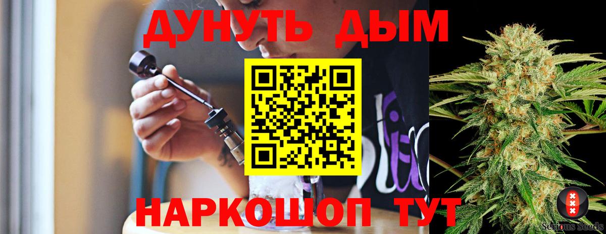 Гурьевск  МАРИХУАНА индика  Вход с VPN  МАРИХУАНА LSD WEED 